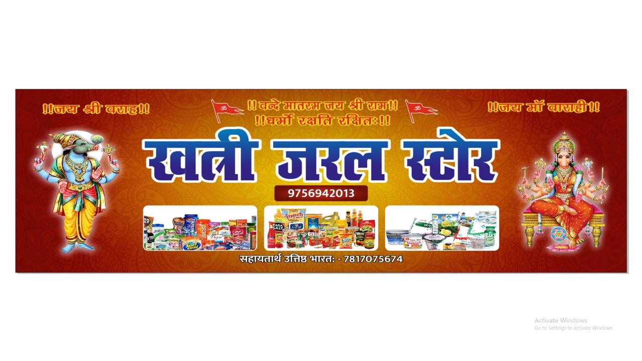 WhatsApp Image 2024-12-13 at 09.01.50