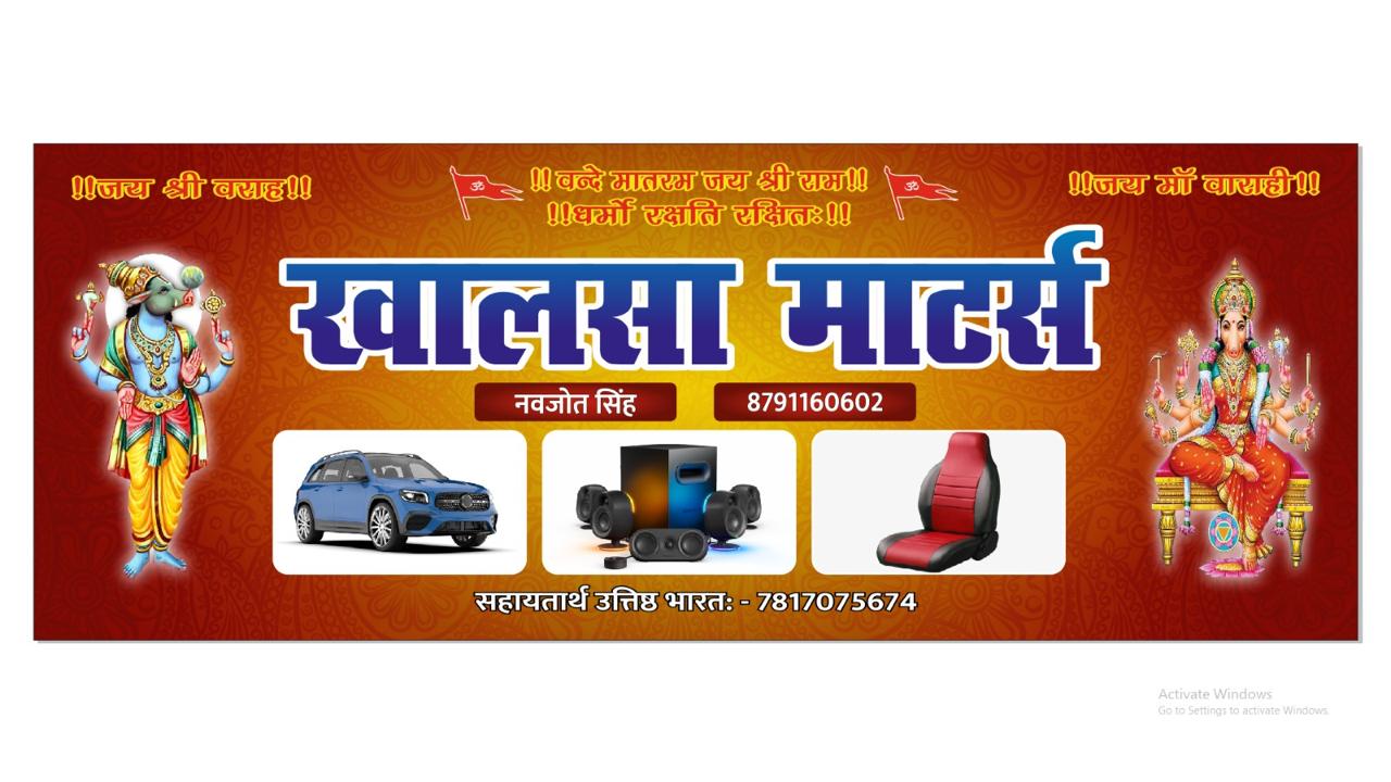 WhatsApp Image 2024-12-13 at 09.01.53 (1)
