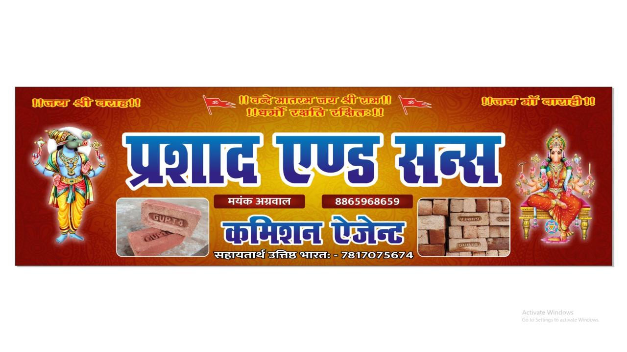 WhatsApp Image 2024-12-13 at 09.01.58 (1)
