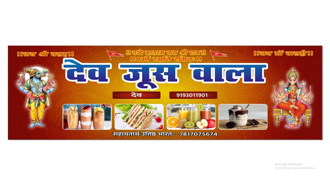 WhatsApp Image 2024-12-13 at 09.02.00