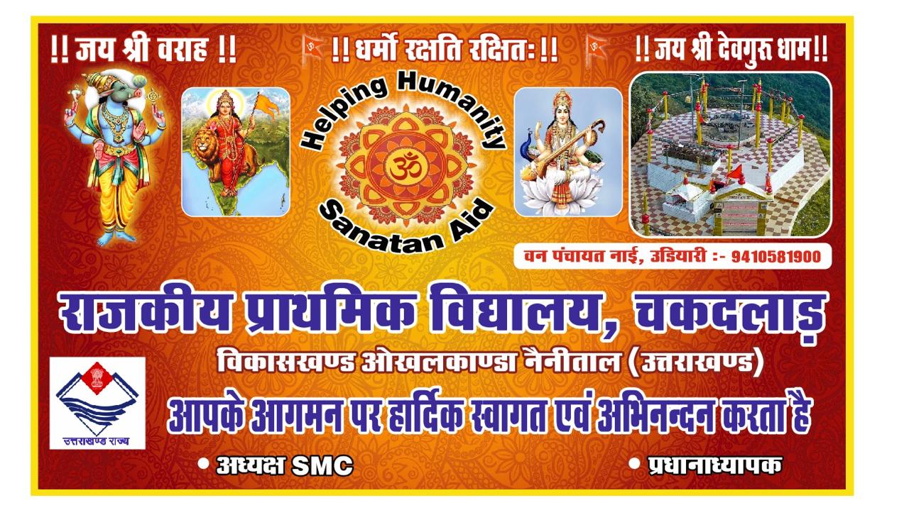 WhatsApp Image 2024-12-13 at 09.02.54