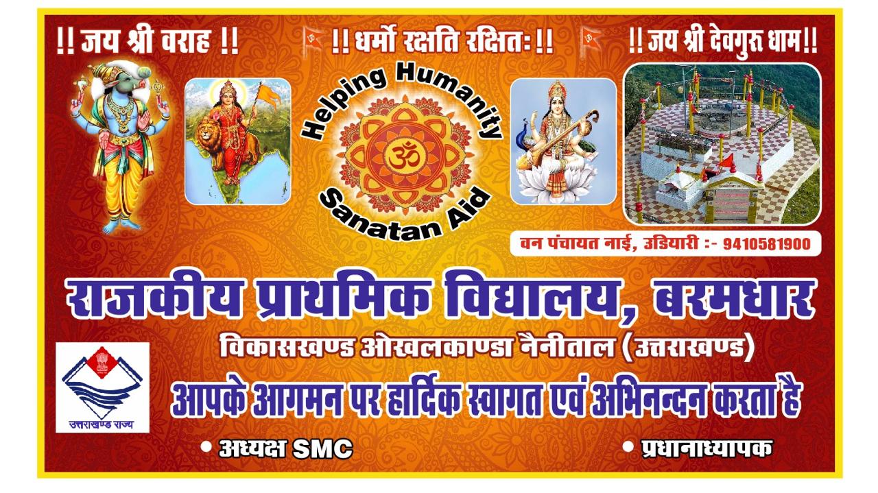 WhatsApp Image 2024-12-13 at 09.02.55 (1)