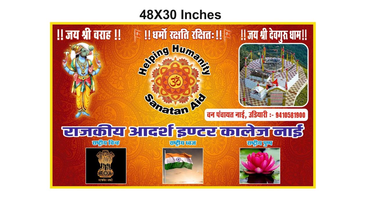 WhatsApp Image 2024-12-13 at 09.02.56 (1)
