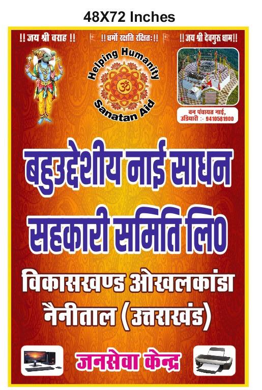 WhatsApp Image 2024-12-13 at 09.02.56