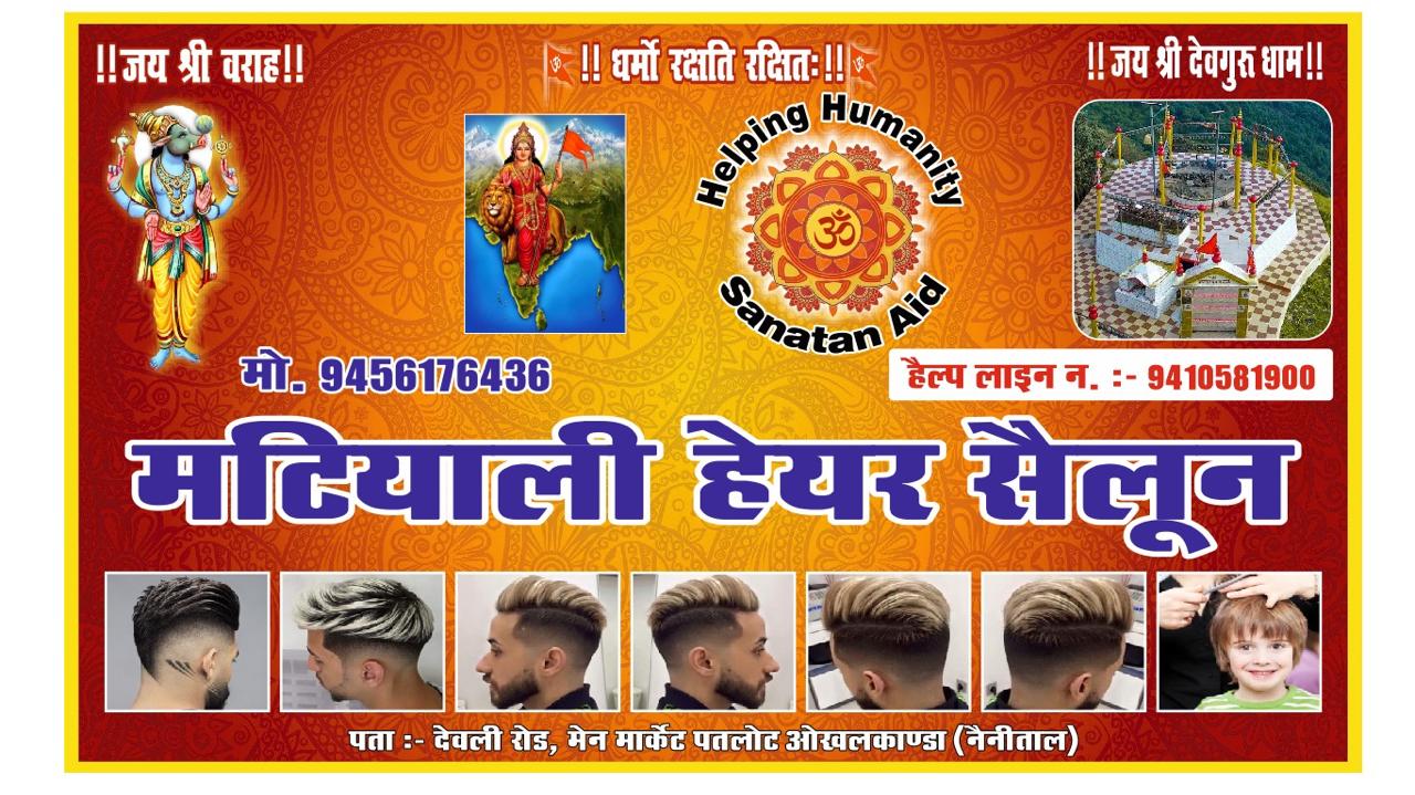 WhatsApp Image 2024-12-13 at 09.03.51