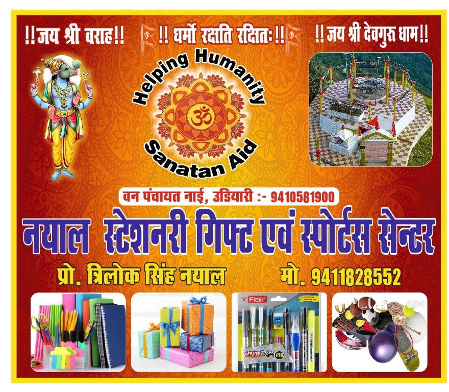 WhatsApp Image 2024-12-13 at 09.03.52