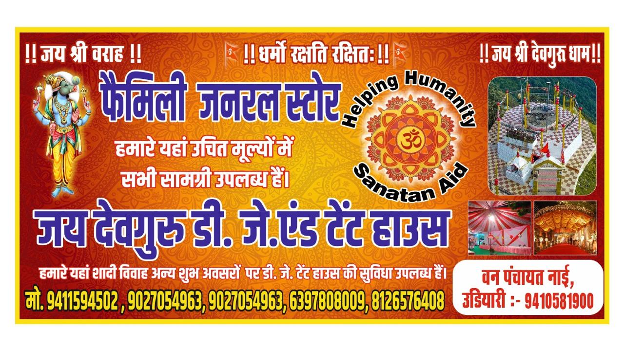 WhatsApp Image 2024-12-13 at 09.03.53