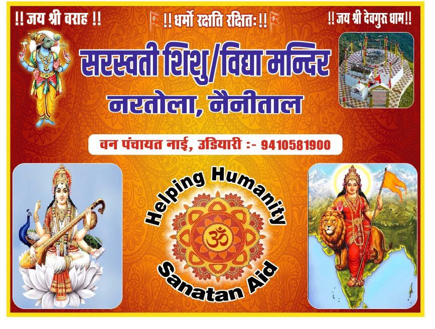 WhatsApp Image 2024-12-13 at 09.03.54 (1)