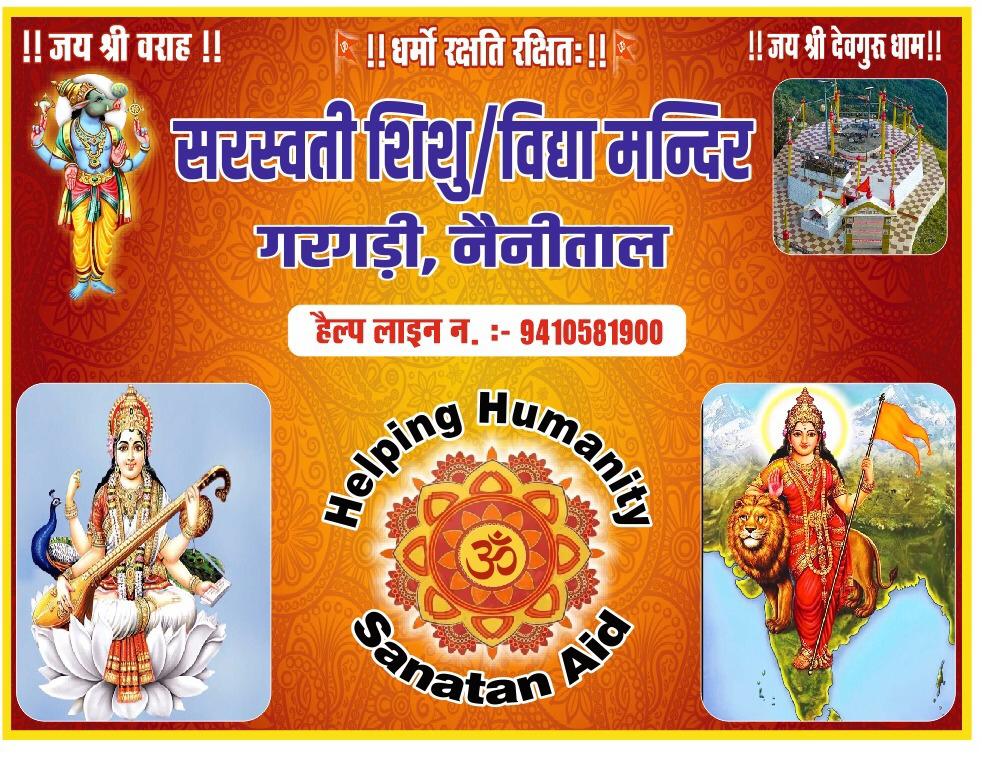 WhatsApp Image 2024-12-13 at 09.03.55
